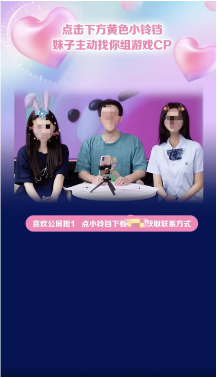 【三位支持人在线根据用户要求匹配cp】 【三位支持人在线根据用户要求匹配cp】