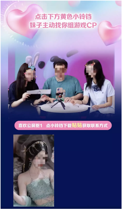 【三位支持人在线根据用户要求匹配cp】 【三位支持人在线根据用户要求匹配cp】