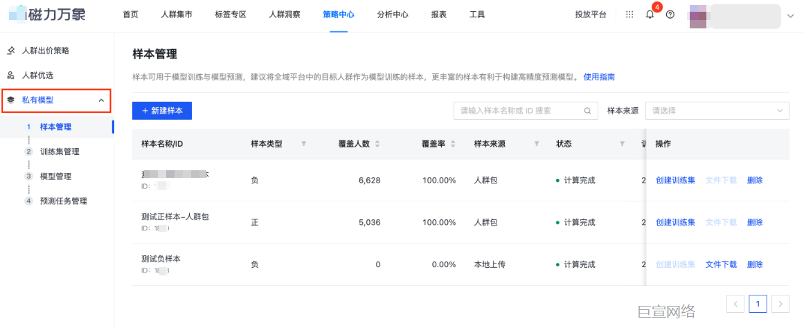 快手广告推广平台 - 磁力万象 快手广告推广平台 - 磁力万象