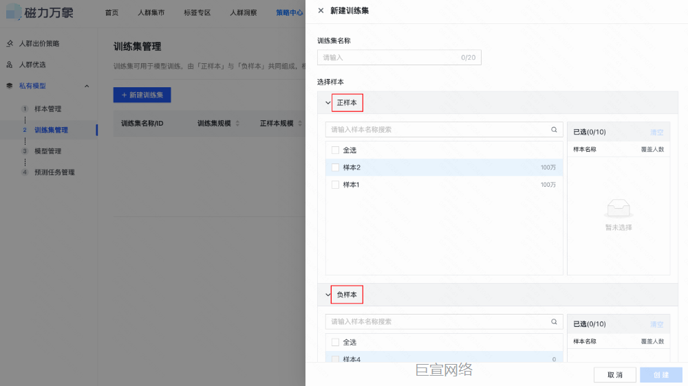 快手广告推广平台 - 磁力万象 - 样本上传 快手广告推广平台 - 磁力万象 - 样本上传
