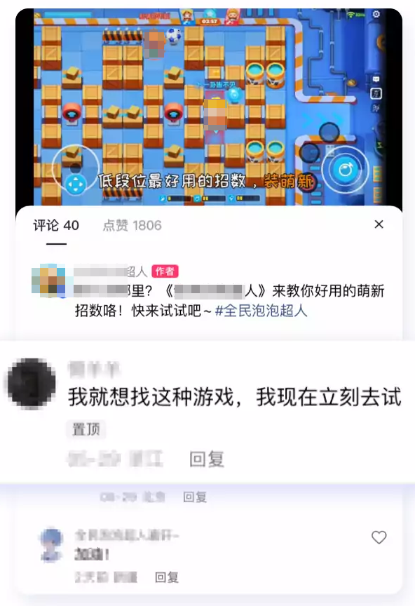 将客户咨询最多的下载评论设为置顶,方便客户查询 将客户咨询最多的下载评论设为置顶,方便客户查询