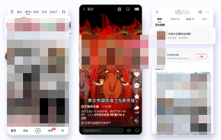 快手直播广告前:结合视频、关注页、主页等多入口触达用户 快手直播广告前:结合视频、关注页、主页等多入口触达用户