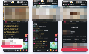快手直播广告时:下载组件挂载,承接新客转化,老玩家可直接调起开玩游戏 快手直播广告时:下载组件挂载,承接新客转化,老玩家可直接调起开玩游戏