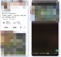 快手直播广告后:优质内容聚合首页,粉丝可回播观看 快手直播广告后:优质内容聚合首页,粉丝可回播观看