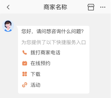 【蓝V】快手广告私信营销卡片功能介绍