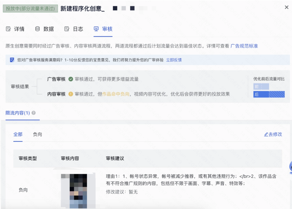 重复搬运类处罚