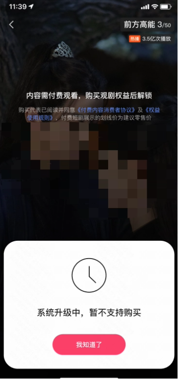 快手短剧经营者平台迭代能力介绍 | 快手广告推广