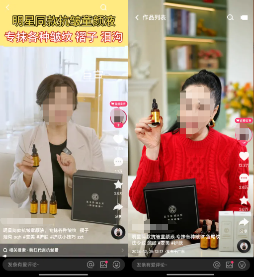 2024快手「秋冬轻龄计划」，作为专业品效种草IP，通过精准锁定目标群体，以「信任」为核心推动力，全方位、多层次部署，解锁美妆个护品牌营销新机遇。借助明星、专业KOL信任式种草策略，打造了高效的引流路径，同时通过站内多资源位、官方活动会场以及官方平台直播、品牌直播等，全链路承接种草流量，形成无缝衔接的“种收一体化”闭环，推动美妆个护品牌在秋冬大促期间实现销量与声量的双重飞跃。 未来快手将不断利用平台优势，扩大品牌联盟，与更多优质品牌一起探索高效增长之路，也将更多好物产品以最优机制呈现给用户，不辜负每一位老铁真实的信任！