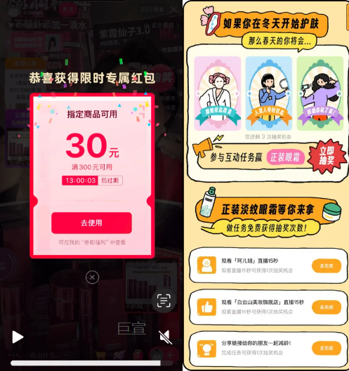 快手广告平台推出品效政策+商品补贴，为生意转化保驾护航