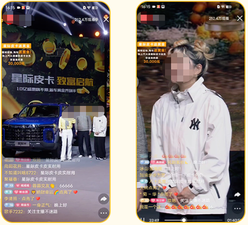 专业车圈达人通过快手直播广告推广线索留资超强转化