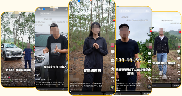 快手广告达人营销矩阵声量加码站内资源加持曝光