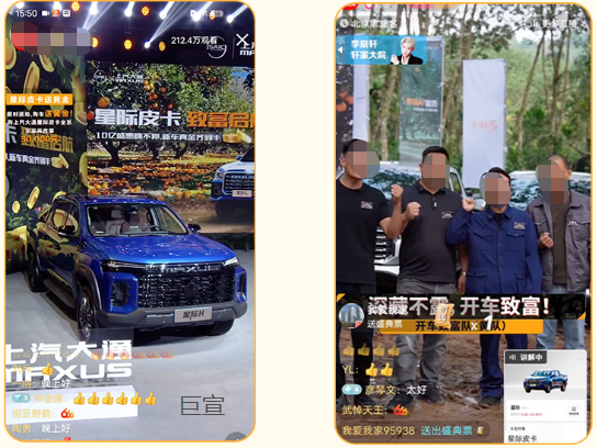 逛：快手广告推出致富争霸赛&穿越星际直播