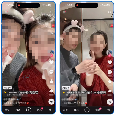 美妆行业进行快手广告粉条种草推广案例 美妆行业进行快手广告粉条种草推广案例