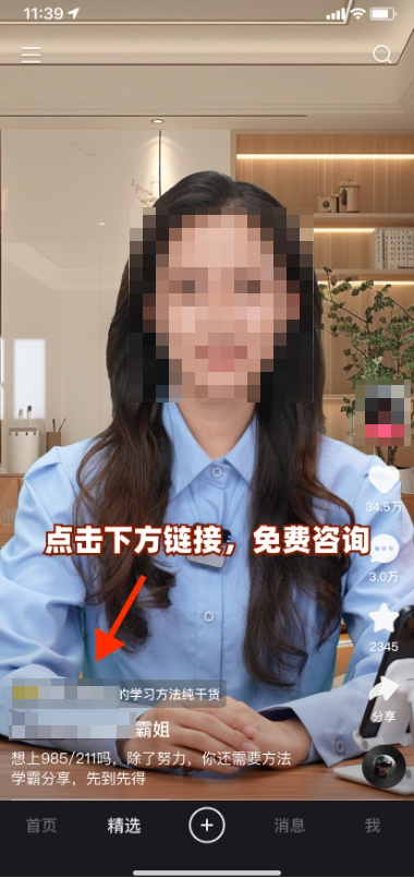 私信入口 -样式1 私信入口 -样式1