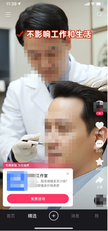 私信入口 -样式3 私信入口 -样式3
