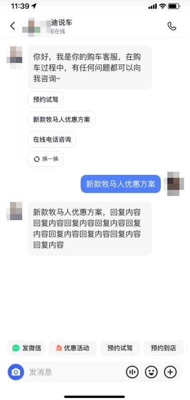 快手广告智能客服接待 快手广告智能客服接待