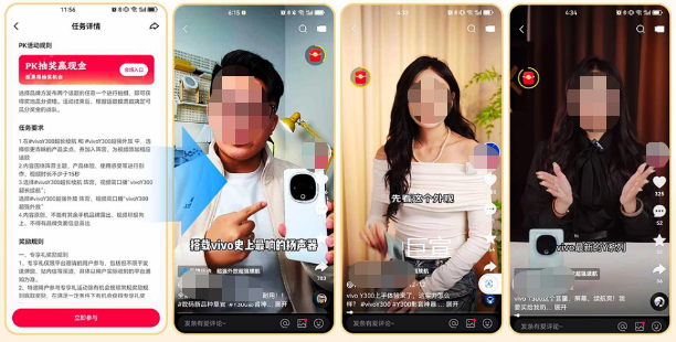 聚星达人带头站队,通过快手广告达人营销多维立体内容表达,有效传递产品信息 聚星达人带头站队,通过快手广告达人营销多维立体内容表达,有效传递产品信息