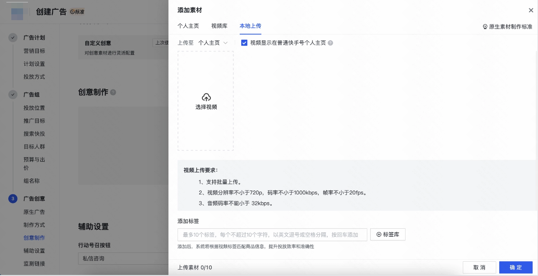 添加视频支持「个人主页|视频库|本地上传」 添加视频支持「个人主页|视频库|本地上传」