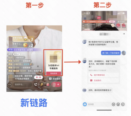 快手广告链路展示 快手广告链路展示