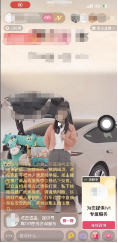 快手直播广告(间内)+私信引导+留资卡 快手直播广告(间内)+私信引导+留资卡