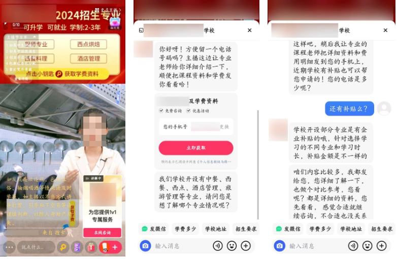 女娲数字人直播间 女娲数字人直播间