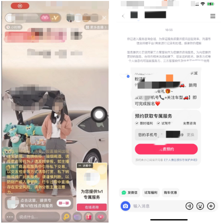 按钮文案【私信咨询】,PLC文案【一对一咨询】都可直达聊天界面 按钮文案【私信咨询】,PLC文案【一对一咨询】都可直达聊天界面