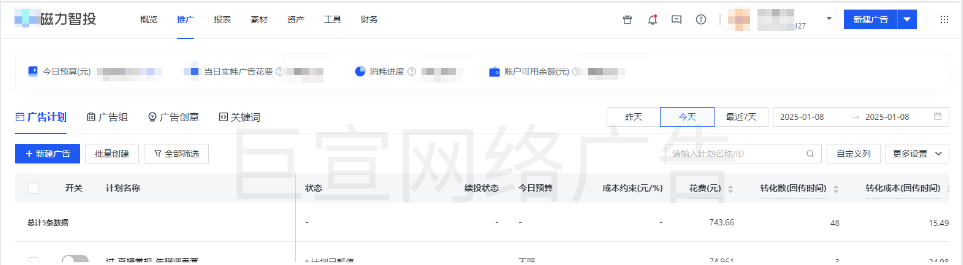 快手数字人直播间跑养生课堂广告好不好？流程怎么操作？