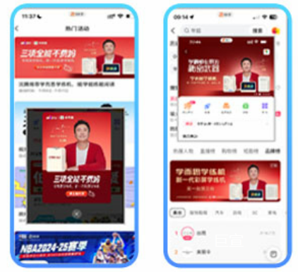 利用快手广告平台实现明星推荐产品全面投放 利用快手广告平台实现明星推荐产品全面投放