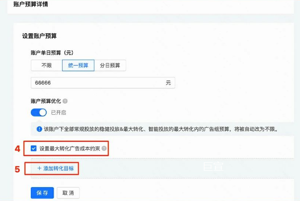 跑量提速不能忘，快手广告智能推广工具来帮忙