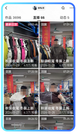 结合快手广告营销工具进行每场数据复盘和分析