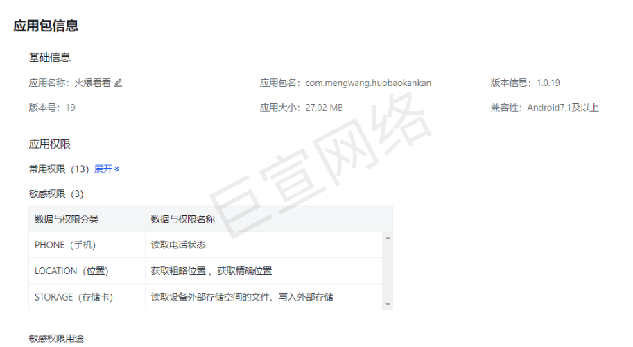 快手广告APK包 快手广告APK包