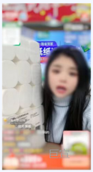 快消行业快手广告推广案例