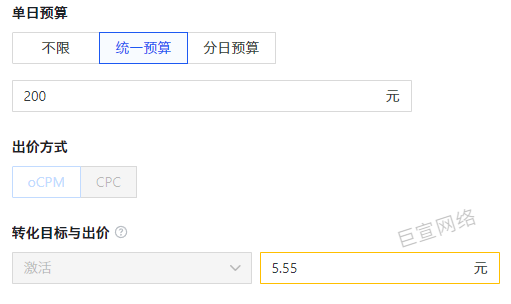 快手广告预算与出价设置 快手广告预算与出价设置