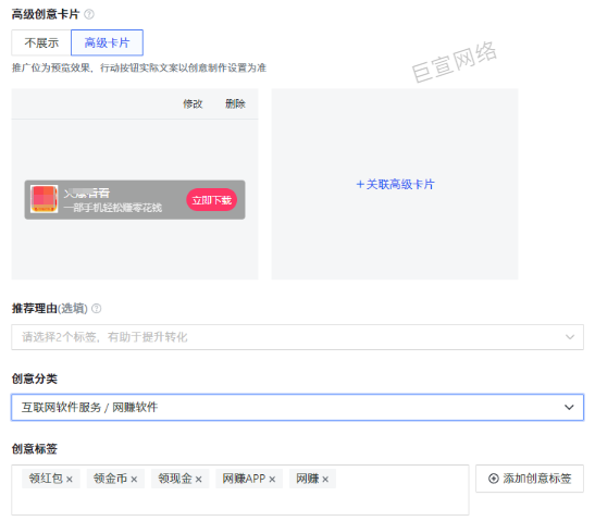 快手广告创意优化 快手广告创意优化
