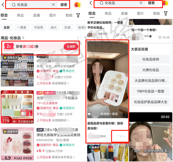 快手搜索广告