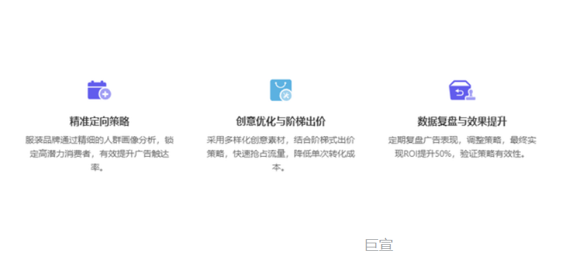 快手广告投放成功案例解析 快手广告投放成功案例解析