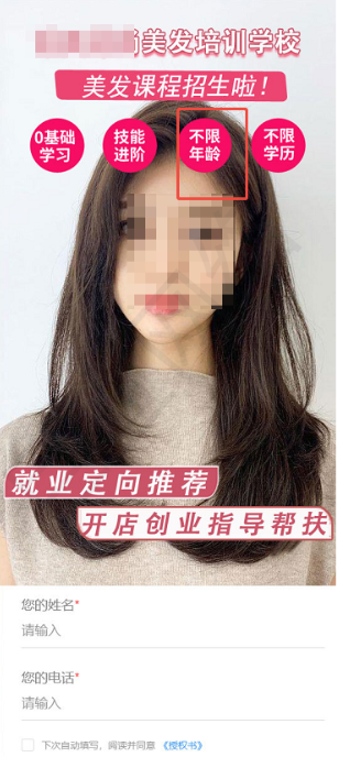 快手广告落地页 快手广告落地页