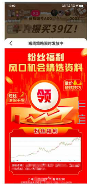 快手直播广告推广链路——客户有需求只需点击卡片/小铃铛跳转H5