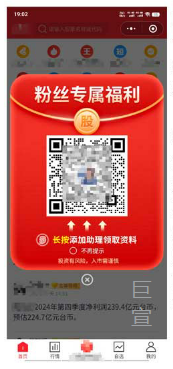 快手直播广告推广链路——用户添加客户联系方式继续沟通