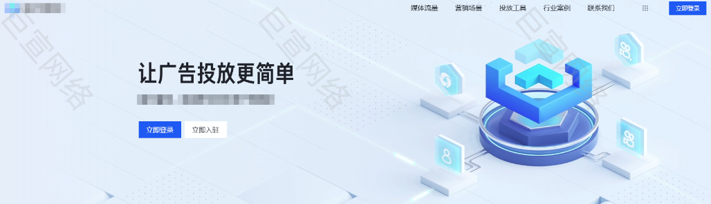 快手信息流广告登录页 快手信息流广告登录页