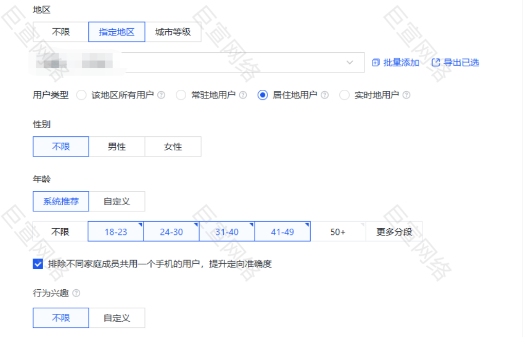 快手信息流广告基础定向设置页面 快手信息流广告基础定向设置页面