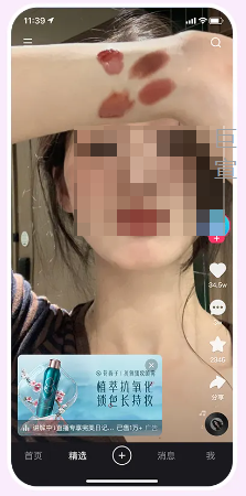 快手广告品牌助推·直播磁贴