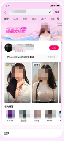 快手广告搜索品专·矩阵号品专非直播场景