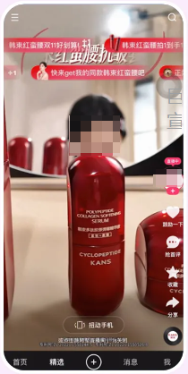 广告素材--10min内追投快手信息流广告