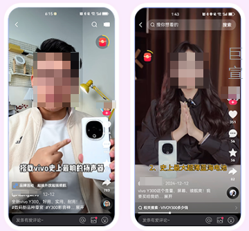 快手广告——优质达人发起“新机卖点PK”