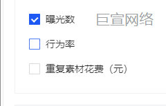 快手广告 曝光量