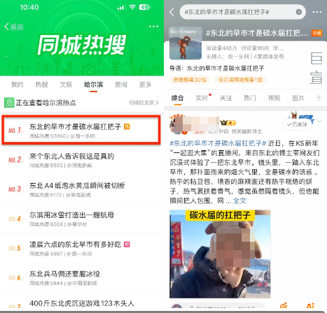 本次快手直播广告推广项目在各数据层面实现全面突破
