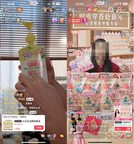 品牌也通过快手直播广告推广形式在自己的直播间火热互动，承接流量