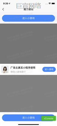 快手广告数据接入流程演示