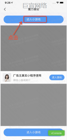 快手广告数据接入流程演示